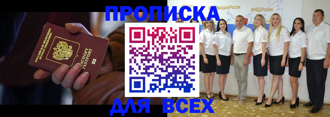 регистрация для школы в Нововоронеже