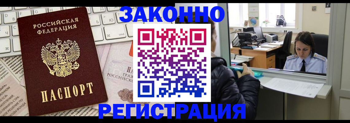 регистрация для школы в Нововоронеже